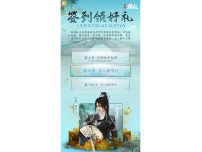 兵临城下，烽火燎原，《剑网3缘起》新赛季燃情开启