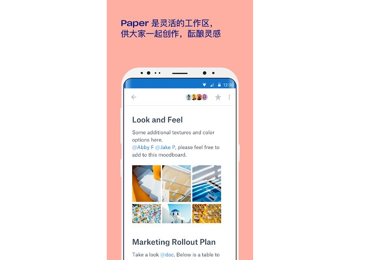 笔记同步软件排行榜前十名