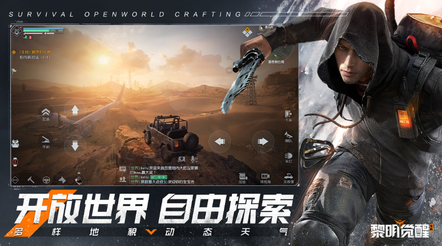 联机党狂欢!十大多人合作游戏排行榜(2025最新版)