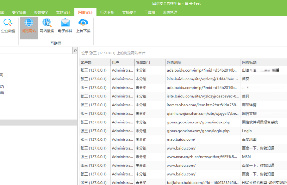 密码管理软件排行榜前十名