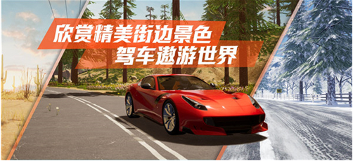 赛车竞速巅峰!十大拟真驾驶游戏排行榜(支持手柄)