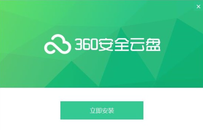 文件同步软件排行榜前十名