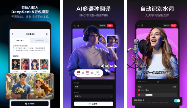 视频编辑软件排行榜前十名