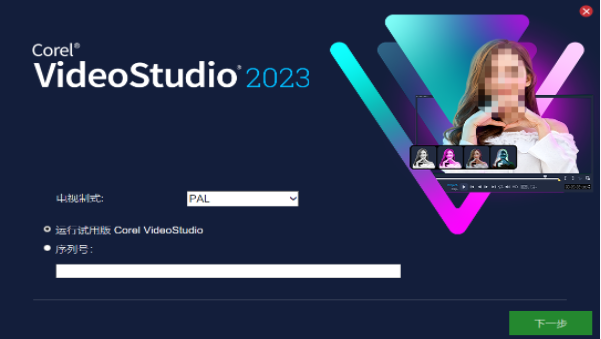 视频编辑软件排行榜前十名