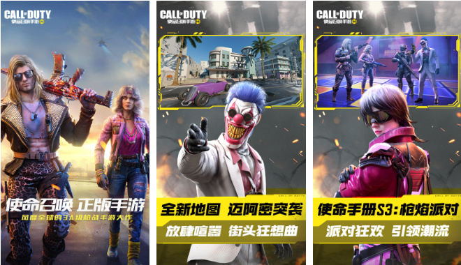 手机手柄绝配!十大最佳适配外设的手游排行榜