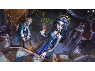 《第五人格》第三十七赛季精华3即将启航！