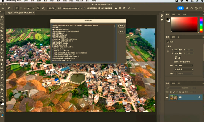 图像处理软件排行榜前十名