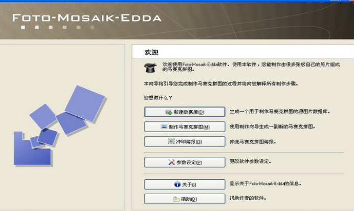 图像处理软件排行榜前十名