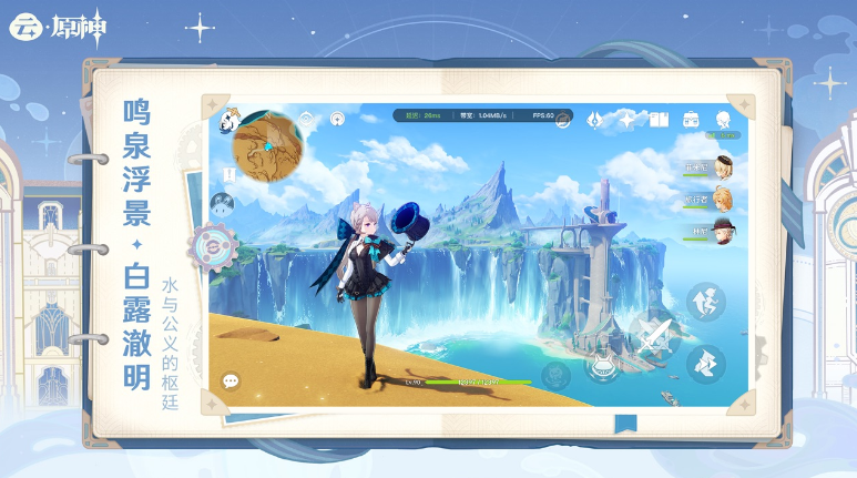 云游戏时代来临!十大云端流畅运行游戏排行榜