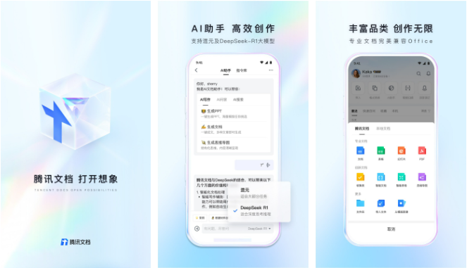 社交媒体管理软件排行榜前十名