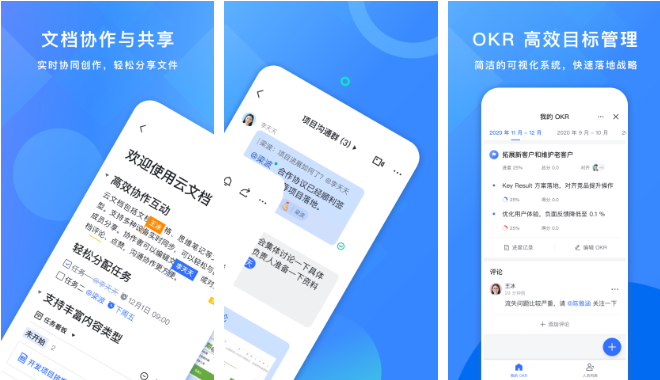 社交媒体管理软件排行榜前十名