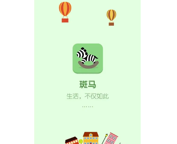 学习教育软件排行榜前十名