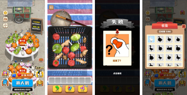 碎片化时间利器!十大短平快休闲游戏排行榜