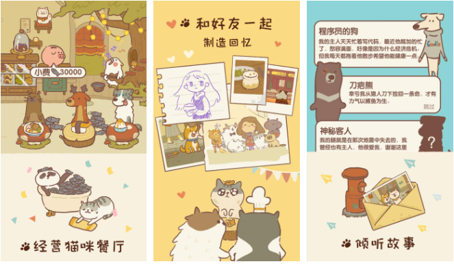 碎片化时间利器!十大短平快休闲游戏排行榜