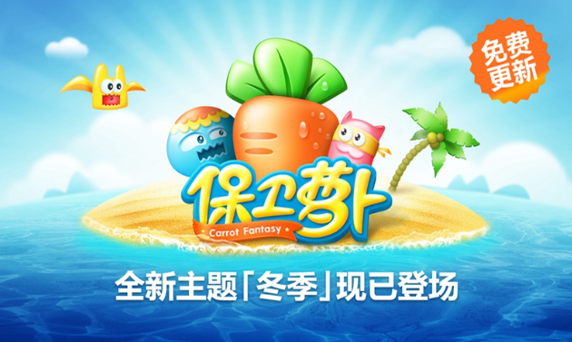 碎片化时间利器!十大短平快休闲游戏排行榜