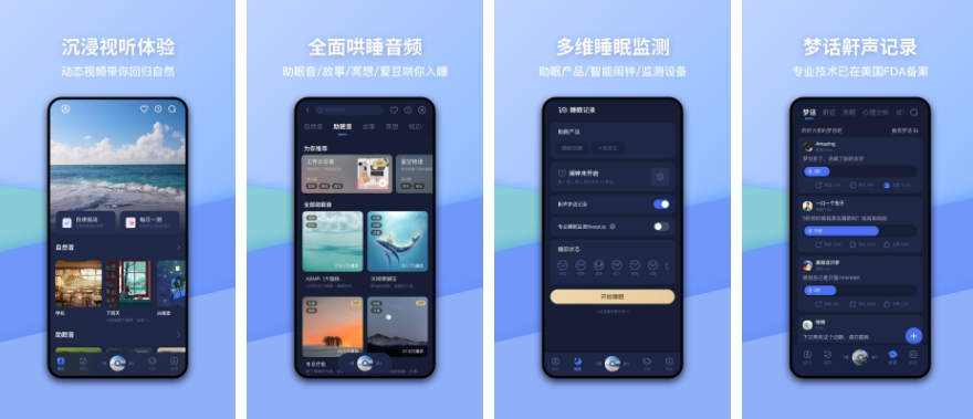 健身健康软件排行榜前十名
