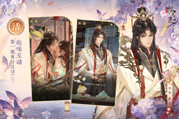 女性向游戏崛起!十大乙女/换装游戏排行榜