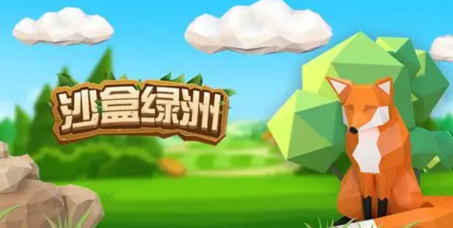 年度沙盒游戏Top10!《我的世界》仍居榜首