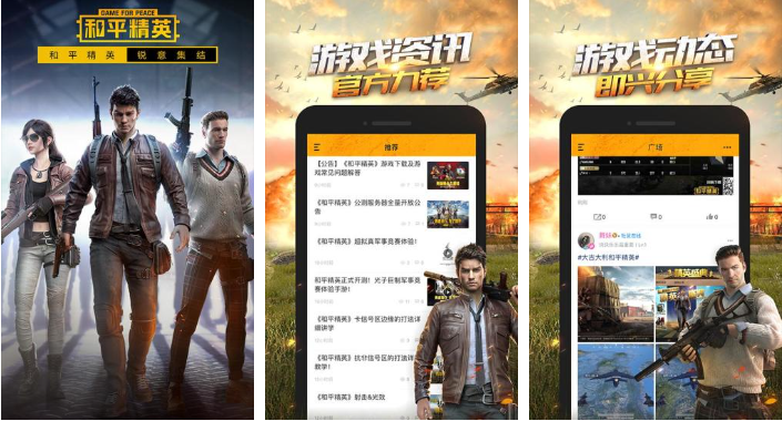 游戏辅助软件排行榜前十名