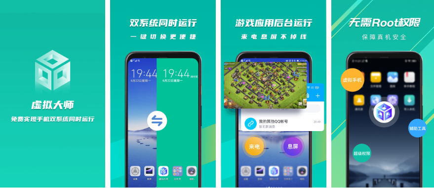 游戏辅助软件排行榜前十名