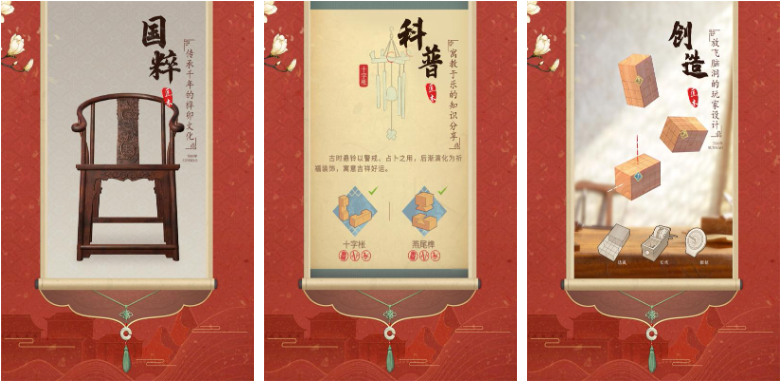 中国传统文化复兴!十大国风游戏排行榜(含《无名之辈》)