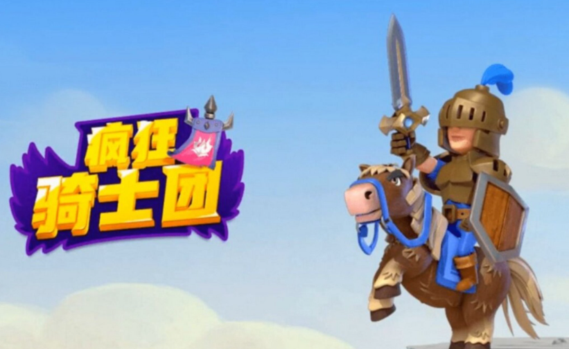 中世纪骑士精神!十大城堡与龙题材游戏排行榜