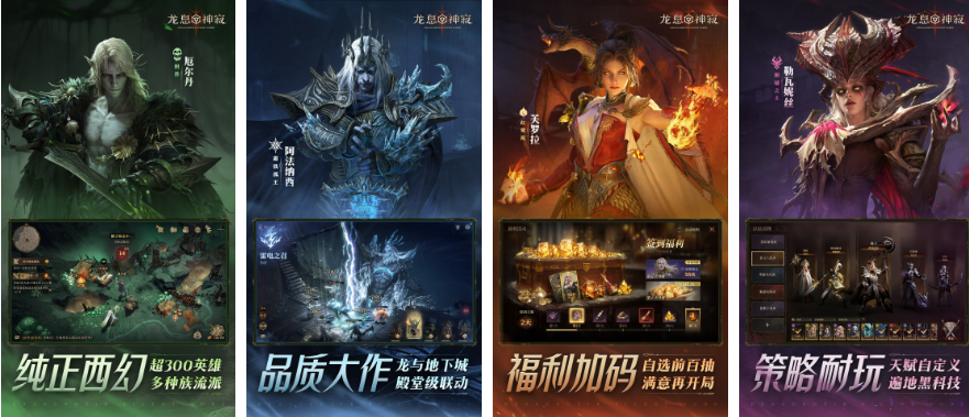 魔幻史诗!十大魔法与剑游戏排行榜