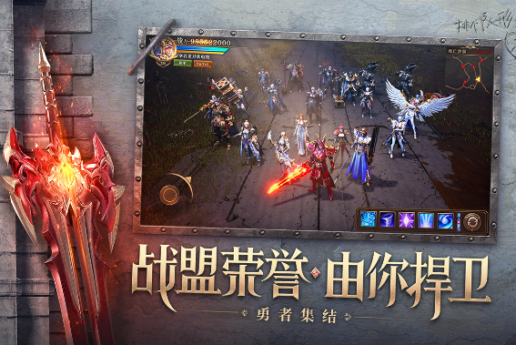 魔幻史诗!十大魔法与剑游戏排行榜