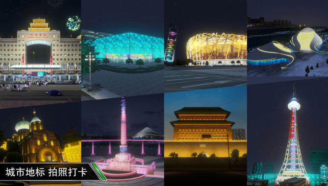 旅行拍照党必玩!十大风景模拟游戏排行榜