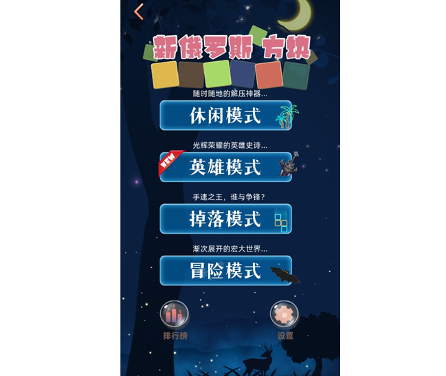 程序员彩蛋!十大隐藏代码游戏排行榜