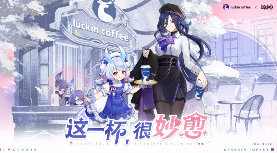 跨界联动盛宴!十大品牌合作游戏排行榜(含《原神》联动)