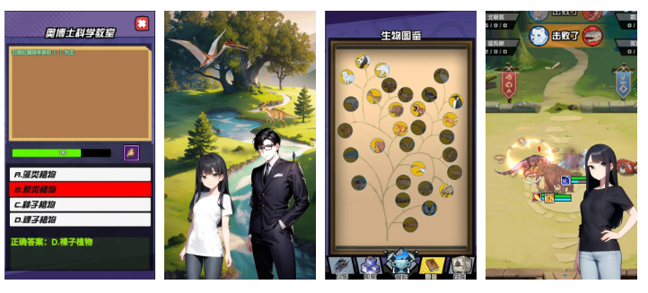 环保主题!十大自然保护题材游戏排行榜