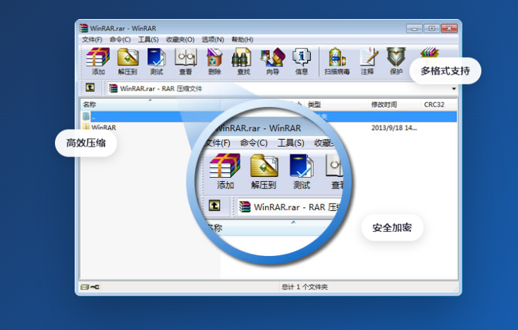 压缩解压软件排行榜前十名