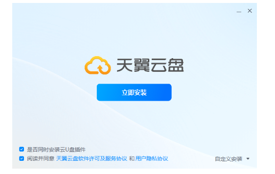 云服务存储软件排行榜前十名