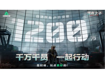 《三角洲行动》S4赛季“黑夜之子”4月17日重磅上线！