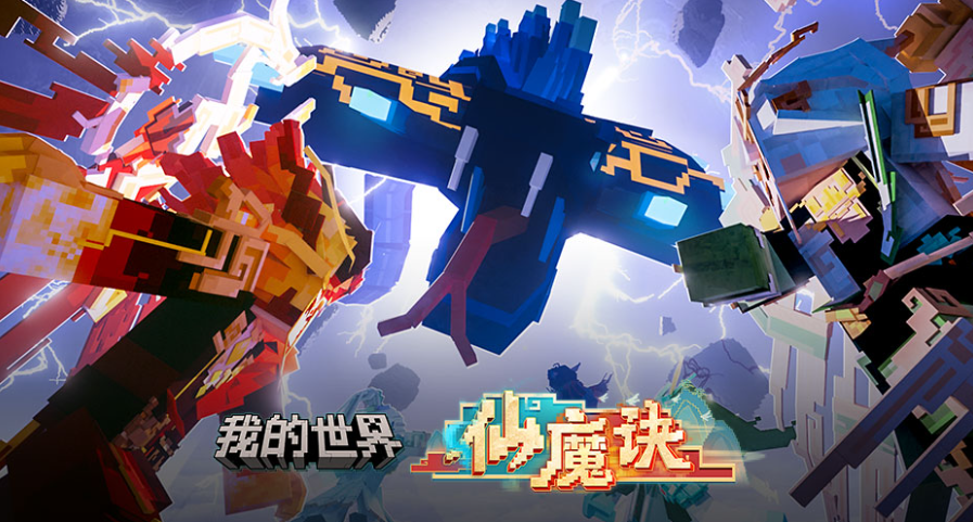 跨平台开发典范！十大全平台兼容游戏排行榜