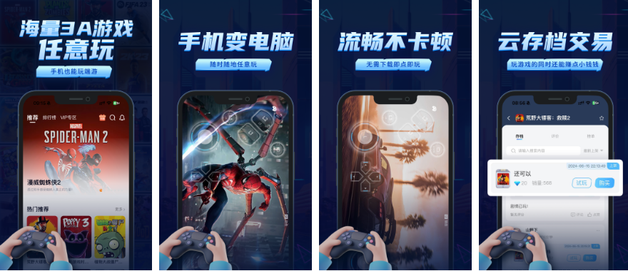 云原生游戏先驱!十大无需下载即玩游戏排行榜