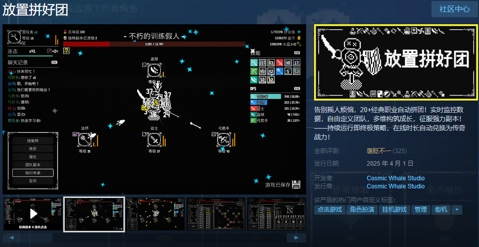 云原生游戏先驱!十大无需下载即玩游戏排行榜