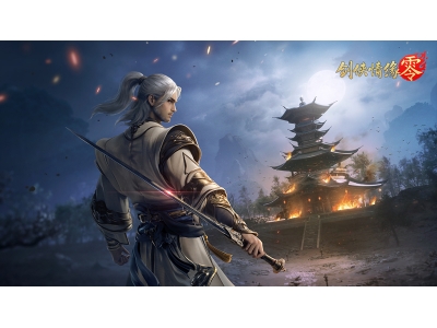 是敌非友，《剑侠情缘·零》三大主角再续经典故事！