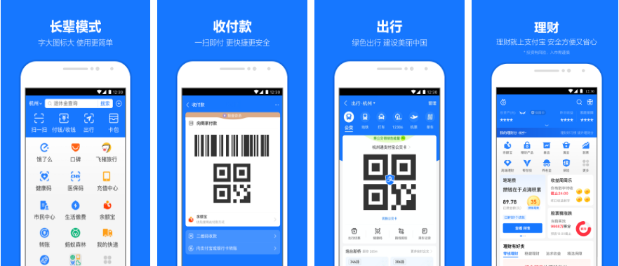 理财规划软件排行榜前十名