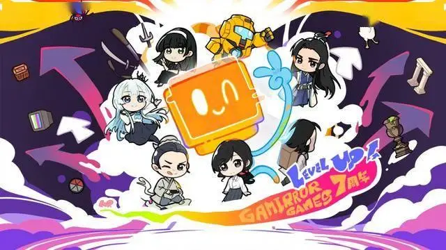 GamirrorGames七周年品牌升级，公布多个全新计划！