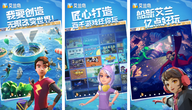 沙盒建造游戏排行榜前十名，创造力才是第一生产力！