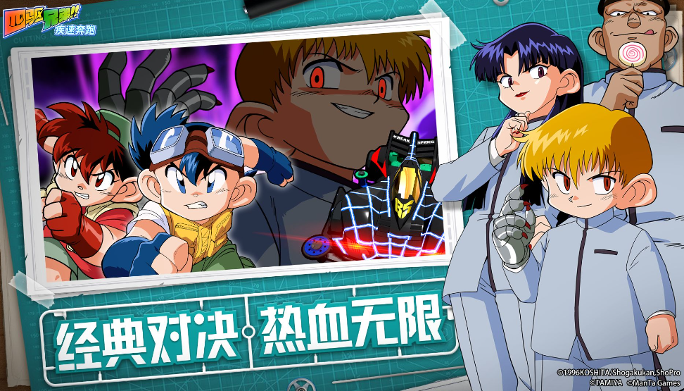 二次元狂喜!动漫IP改编游戏排行榜前十名,打破次元壁