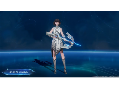 《王者荣耀》新英雄今日上线：手持巨大重弩 可点射可连射！