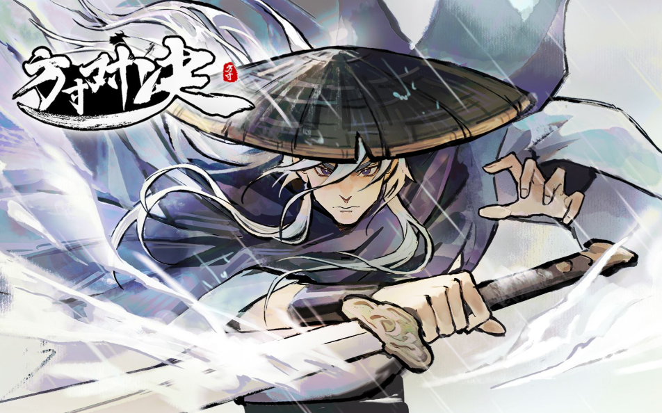 武侠情怀党必看!国风武侠游戏排行榜前十名,江湖再起风云