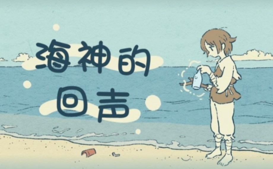 夏日清凉游戏排行榜前十名,高温退散!冰爽一夏