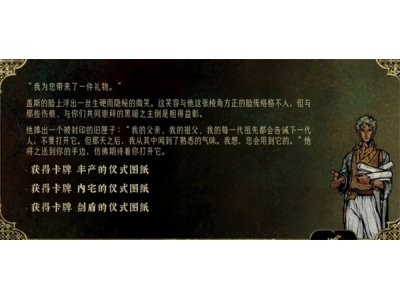 苏丹的游戏盖斯升金指南