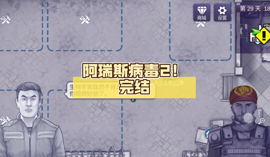 末日生存游戏排行榜前十名,废土世界的人性试炼