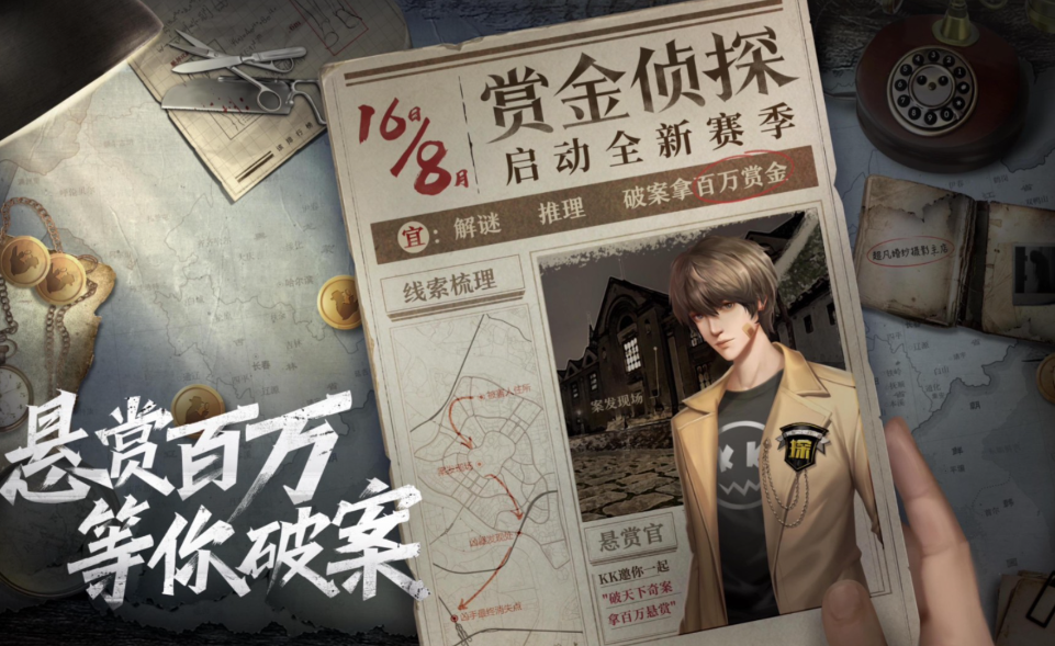 侦探推理游戏排行榜前十名,烧脑剧情堪比悬疑剧