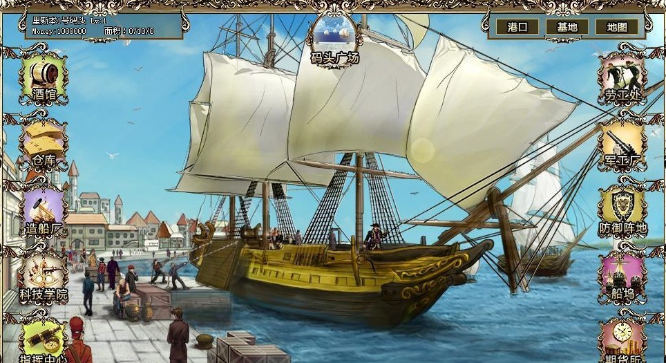 航海冒险游戏排行榜前十名,征服七海的船长日记